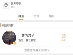 -老房子金沙元年川菜食府·草坪婚礼(毗河店)