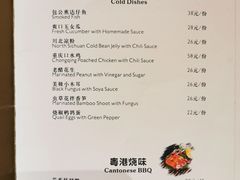 -重庆解放碑帝晶酒店·雅轩中餐厅