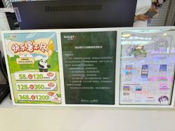-维拓乐园(砂之船奥莱店)
