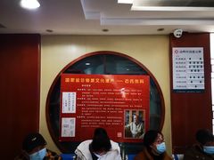 -上海交通大学医学院附属第九人民医院黄浦分院(中医门诊部)