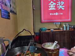 -富正毅三下锅·湘西韵味(天门山索道店)