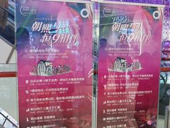 -CityOn熙地港（西安）购物中心