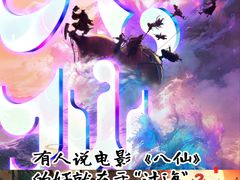 -百丽宫影城(ifc商场店)
