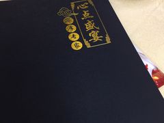 -心点盛宴江南西店