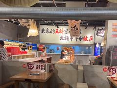 -言玖鲜火锅串串披萨自助(益田假日店)