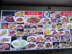 -青岛锅贴(洛阳路分店)