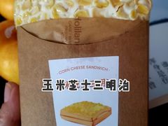 -好利来(桃源店)