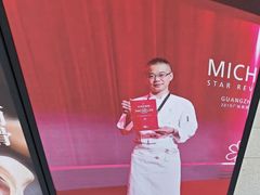 -火婆子·川小馆(扬韬科技广场店)