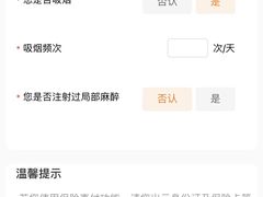 -泰康拜博口腔医院(海曙店)