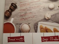 -斗牛士牛排(南京东路店)