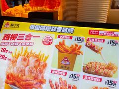 -味子夫鸡柳(解放碑总店)