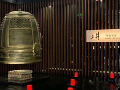 -上井料理黑金店(IFS国金中心店)