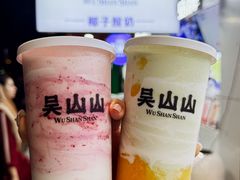 -吴山山·椰子酸奶(天河南店)