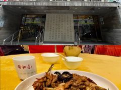 -爆肚冯(廊房二条店)