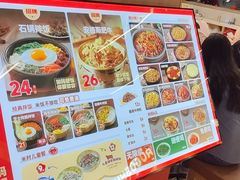 -米村拌饭(金象城店)