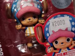 -TIAT DUTY FREE SHOP NORTH(羽田机场店)