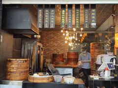 -旺福楼·包点(碑亭巷店)