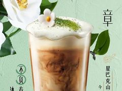 -星巴克(凯德晶萃店)