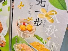 -茶港·点心·啫啫煲(群光广场店)