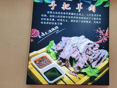 -刘二永香羊肉面庄(长安店)