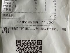 -原鄉本味 楚菜 丹江口鱼(北苑店)