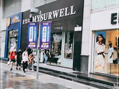 -麦雪尔甜品·生日蛋糕(新街口旗舰店)