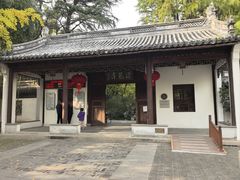 -汇龙潭