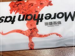 -耶里夏丽·丝路新疆菜·清真食品(徐汇南丹东路臻选店)