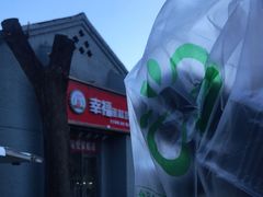 -幸福蛋糕坊(金顶街店)