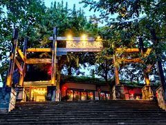 -崇州市街子古镇