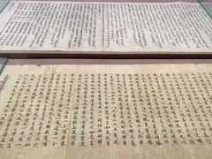 -敦煌市博物馆
