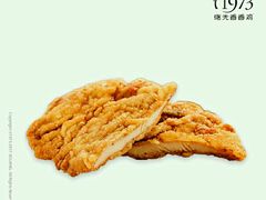-1973继光香香鸡(曲阳路店)