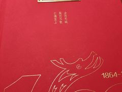 -全聚德(双井店)