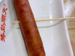 -琴岛顺天馄饨(漳州二路店)