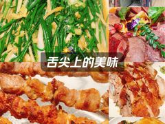 -丝路有约·优雅新疆菜(万宴城店)