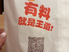 -汉堡王(砂之船店)