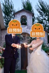 点击看大图 -北遇映画PHOTO GRAPHY STUDIO