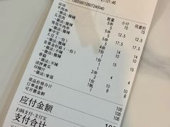 -马老大烧烤(和平路店)