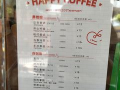 -happy coffee roastery