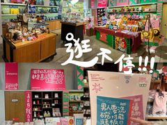 -方所(华润万象城店)