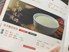 -佛山印象城(季华五路店)