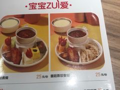 -九毛九西北菜(番禺万达店)