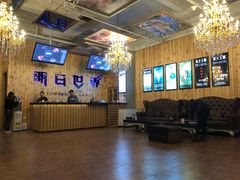 -明日世界密室轰趴·剧本桌游·箭馆团建(国贸店)