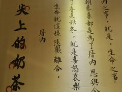 -厝内小眷村(天河南一路店)