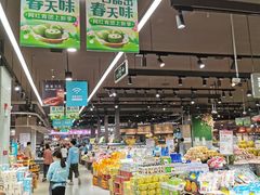零售区-盒马鲜生(岭南新世界店)