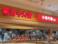 -西贝(金桥店)