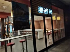 门面-麦当劳(天骄店)
