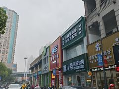 -武汉杜莎夫人蜡像馆