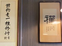 -愉肴麻辣香锅(中山路店)