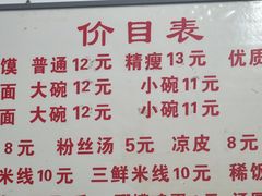 -子午路张记肉夹馍(翠华路店)